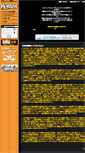 Mobile Screenshot of hunter-pp.jp